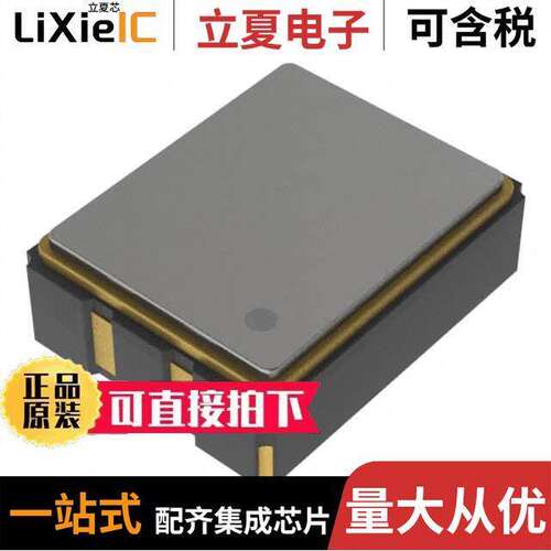 CA32C12503HMT晶振 〔XTAL OSC XO 12.5000MHZ 1.8V SMD 〕