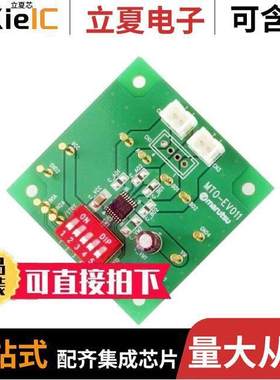 MTO-EV011FNG(TC78H620FNG) null Marutsuelec Co., Ltd.