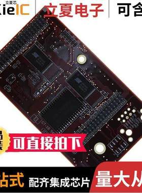 20-101-0436芯片 〔IC MOD RABBIT 2000 22.1MHZ 512KB 〕