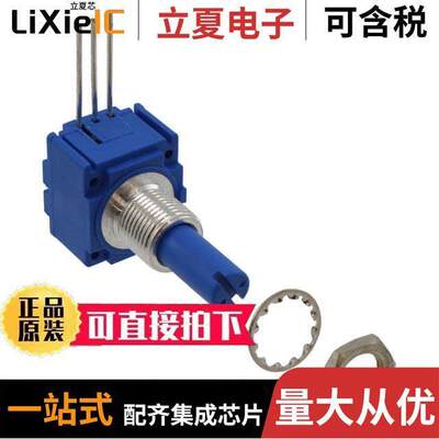 91A1A-B28-B12L电位计 〔POT 2.5K OHM 1W PLASTIC LINEAR 〕