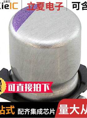 10SVP33M电容 〔CAP ALUM POLY 33UF 20% 10V SMD 〕