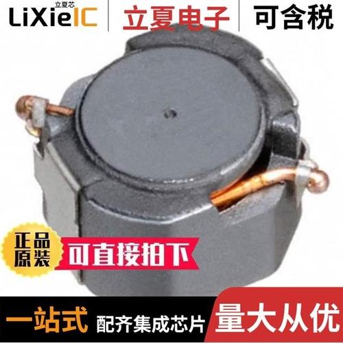 LGJ7045TC-100M-H/LGJ7045TC-330M-D/LGJ7045TS-151MR50-H