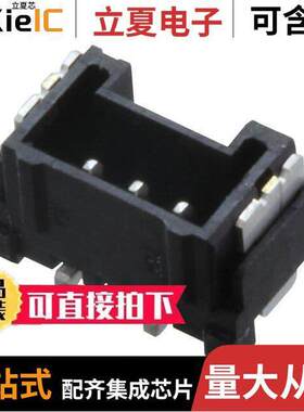 5055680371连接器 〔CONN HEADER SMD 3POS 1.25MM 〕