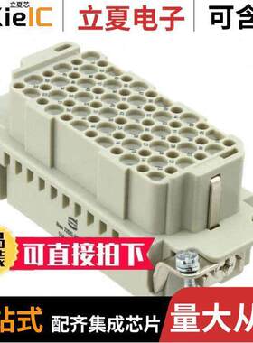 09162723101连接器 〔HAN 72DD-HMC-F-C 〕