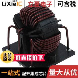 〔CMC 1.3MH 16A RB8532 1M3滤波器 3LN 〕