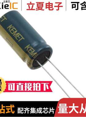 ESC227M035AH1EA电容 〔CAP ALUM 220UF 20% 35V THRUHOLE 〕