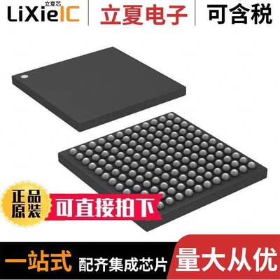LC4064ZE-7MN144I芯片 〔IC CPLD 64MC 7.5NS 144CSBGA 〕