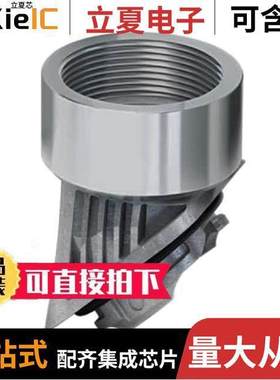 1414265连接器 〔ADAPTER ALUMINUM 〕