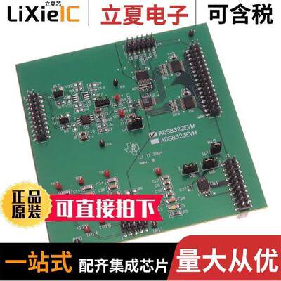 ADS8322EVM开发板 〔EVAL MOD FOR ADS8322 〕