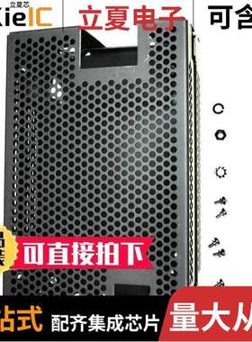 LPX60电源-内外部 〔ENCLOSURE FOR LP60 SERIES 〕