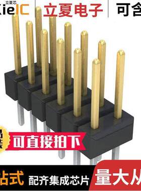 0010897120连接器 〔CONN HEADER VERT 12POS 2.54MM 〕