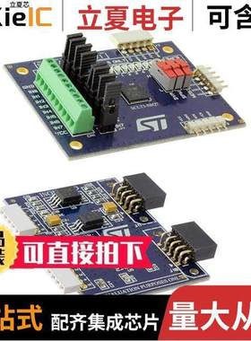 STEVAL-IFP030V1开发板 〔EVAL BOARD FOR SCLT3-8BQ7 〕