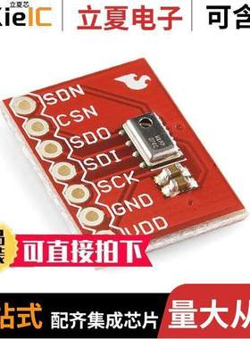 SEN-09721开发板 〔MPL115A1 BAROMETRIC PRESS SENSOR 〕