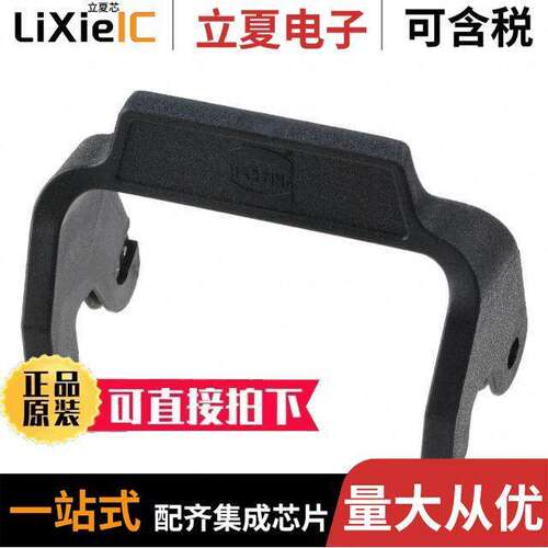 09000005401连接器 〔HAN EASY LO【 X SINGLE LEVER 6B 〕