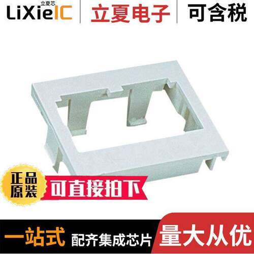 CHF2EI-X连接器 〔INSERT, 2 PORT, 1/2 SIZE, FLAT, 〕