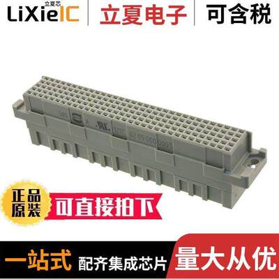 02050000003连接器 〔CONN RCPT HSG HAR-BUS 160POS 〕