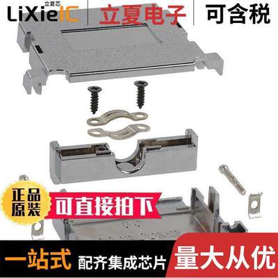 983-037-020R121连接器 〔CONN BA【SHELL 37POS 180DEG SHLD 〕