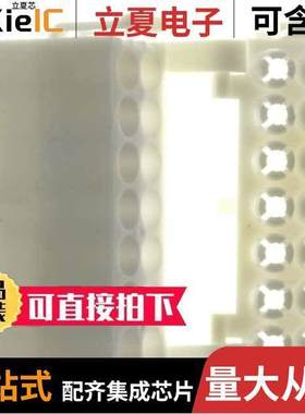 794203-1连接器 〔CONN CAP 14POS MINI UNIV-MATE 2 〕