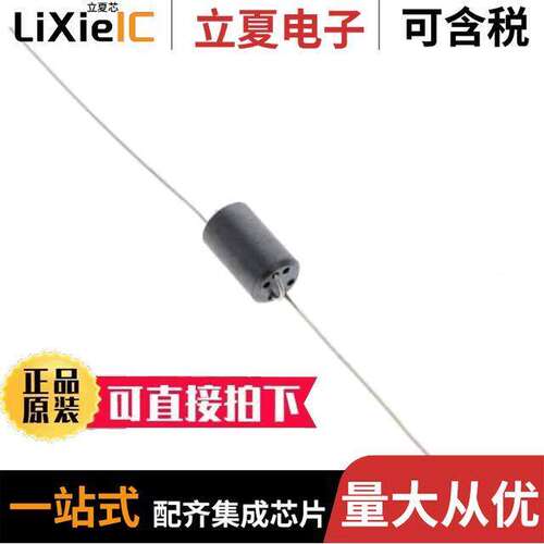 2943666661滤波器 〔FERRITE CABLE CORES 〕