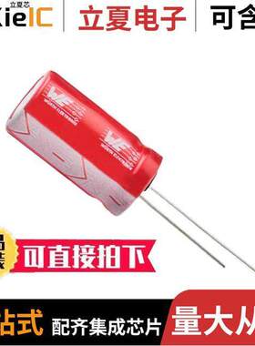 860130873002电容 〔CAP 1 UF 20% 100 V 〕