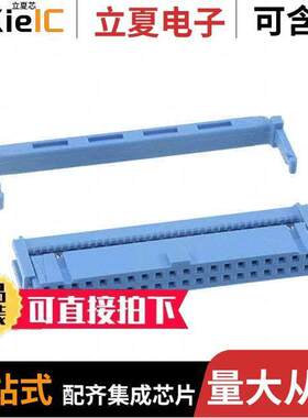 1-1658527-3连接器 〔CONN RCPT 40P IDC 26-28AWG GOLD 〕