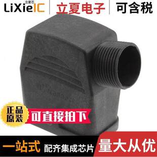 NYL HOOD PG16 〔32X13 〕 STD 0936011019连接器 2PGS