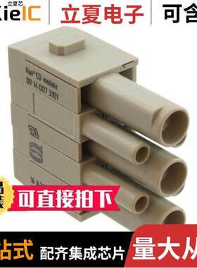 09140073101连接器 〔MODULE FEMALE 3+4POS CRIMP 〕