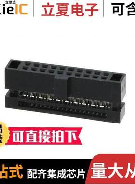 M50-3301042连接器 〔CONN RCPT 20POS IDC 30AWG GOLD 〕