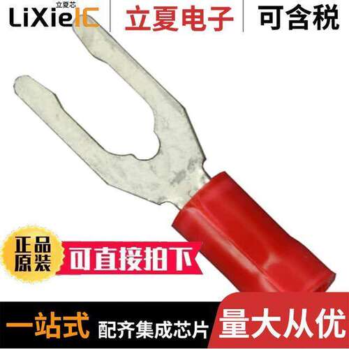 52454连接器 〔CONN SPADE TERM 16-22AWG #8 RED 〕