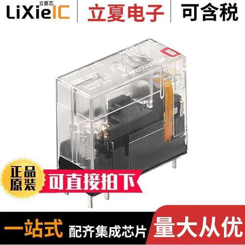 8870100000继电器 〔RELAY GEN PURPOSE SPDT 16A 24V 〕