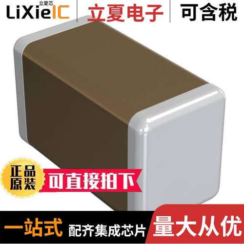 GRJ31CR70J226KE12L电容 〔CAP CER 22UF 6.3V X7R 1206 〕
