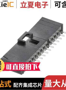 0705430048连接器 〔CONN HEADER VERT 14POS 2.54MM 〕