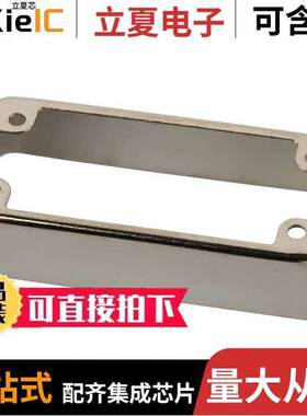 202119-2连接器 〔CONN PIN HOOD EXT 104CF POS 〕
