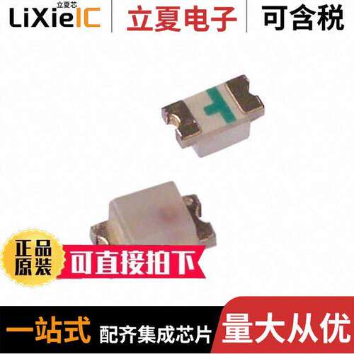 HSMZ-C190光电元件 〔LED RED DIFFUSED CHIP SMD 〕