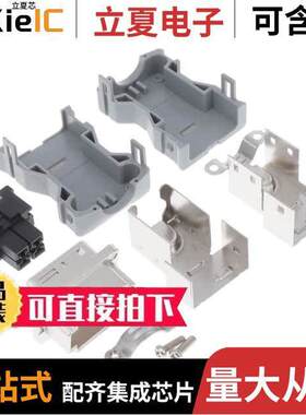 0512980471连接器 〔CONN POWER WTW SO【ET 4POS 〕