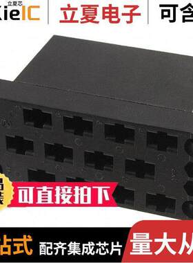 205043-1连接器 〔CONN RCPT HSG 12POS BLK PNL MNT 〕