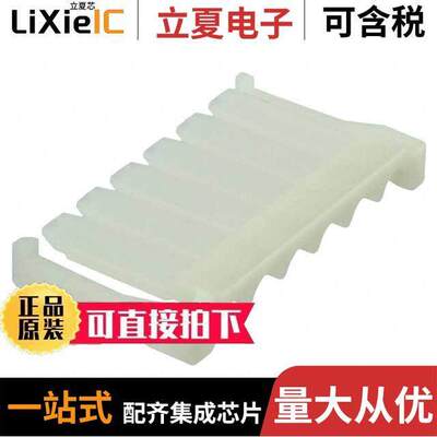 1053252006连接器 〔NANOFIT TPA V0 WHT 6 【T 〕