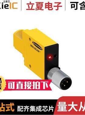 SM31ELQD传感器，变送器 〔MINI-BEAM EMITTER 30M 〕