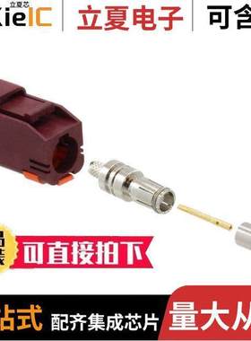 0734036263连接器 〔CONN FAKRA PLUG STR 50 OHM CRIMP 〕