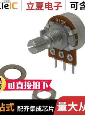 P160KN-0QC15B10K电位计 〔POT 10K OHM 1/5W PLASTIC LINEAR 〕