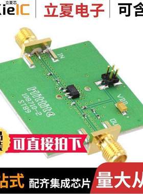 108712-HMC452ST89射频 〔BOARD EVAL HMC452ST89 1900MHZ 〕