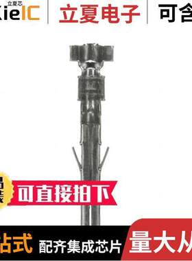 0039000079连接器 〔CONN SO【ET 16AWG CRIMP TIN 〕