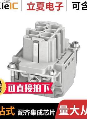 1407727连接器 〔HC-B 06-I-PT-F 〕