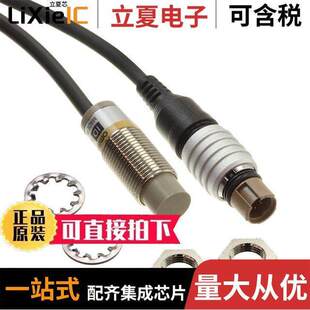 V600 2M射频 HS51 〔RFID READER 〕 CAB 530KHZ