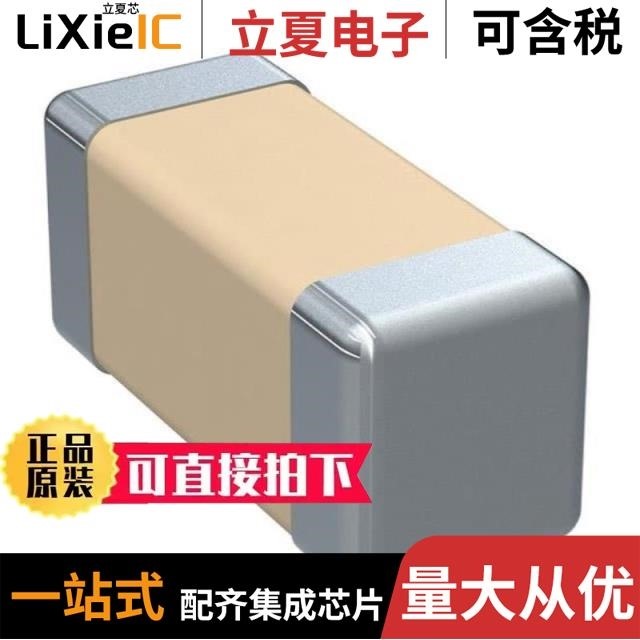 C0603X103K1RACAUTO/C0603C102K5HACAUTO/C0603C689C5GACTU