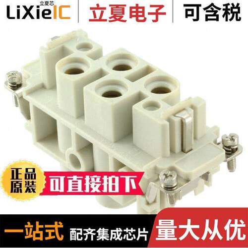 0936010197连接器 〔FEMALE INSERT 4X80A 〕