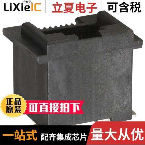 87547-4111LF连接器 〔CONN MOD JA【 8P8C VERT UNSHLD 〕