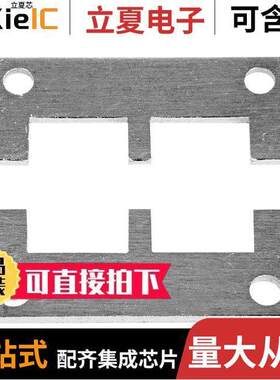 1464G1连接器 〔PP120-2&4P MOUNTING CLAMP (2/SET 〕