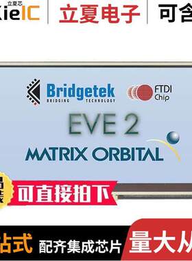 EVE2-43A-BLM-TPR  Matrix Orbital