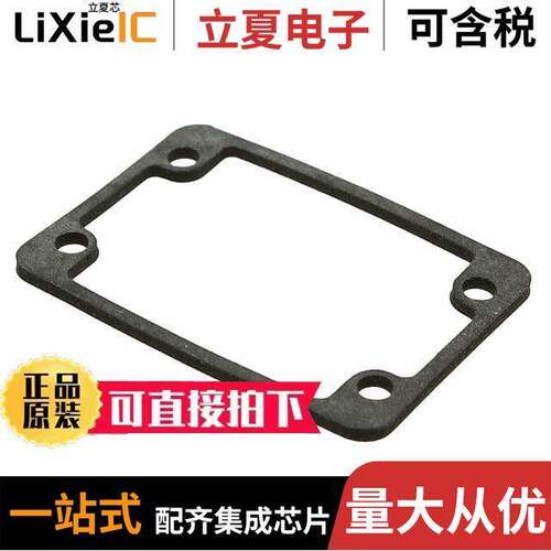 09140009940连接器 〔HAN-MODULAR COMPACT GASKET 〕